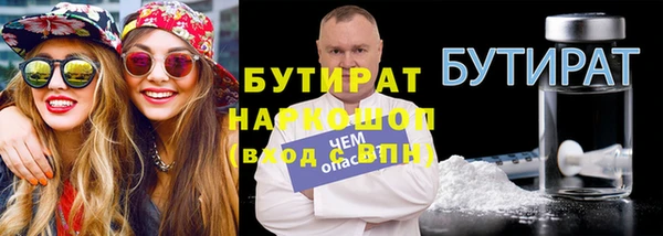 каннабис Бугульма