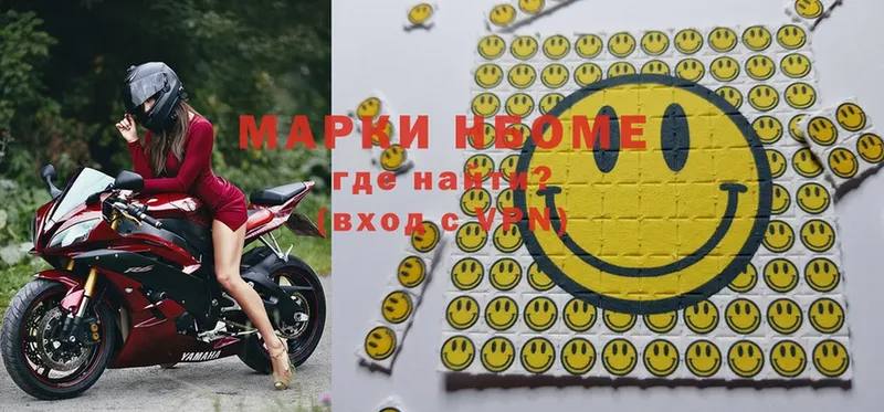 Марки N-bome 1,8мг  как найти закладки  Миньяр 